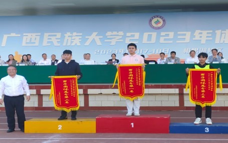 乐天使