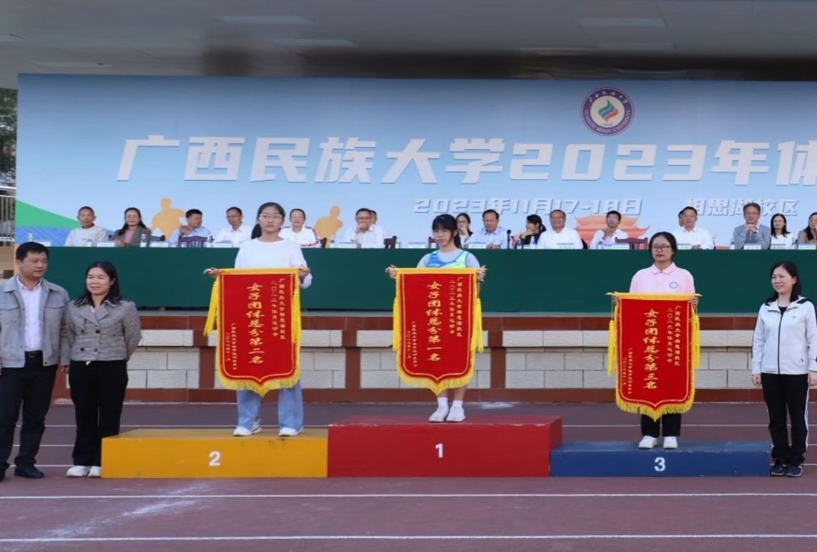 乐天使