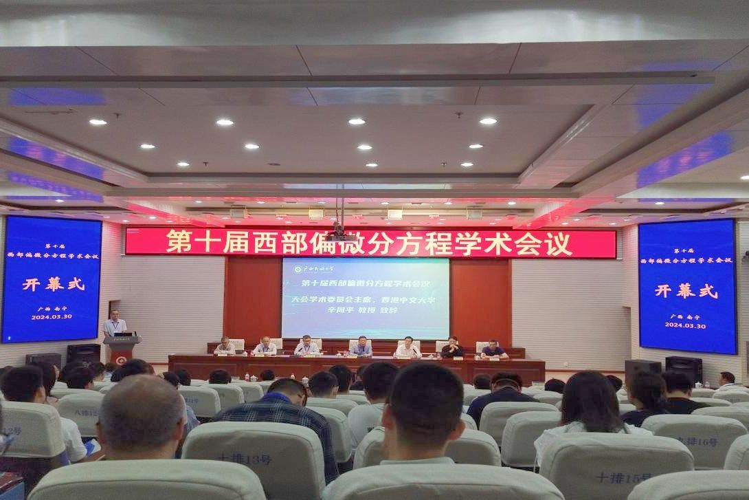 乐天使