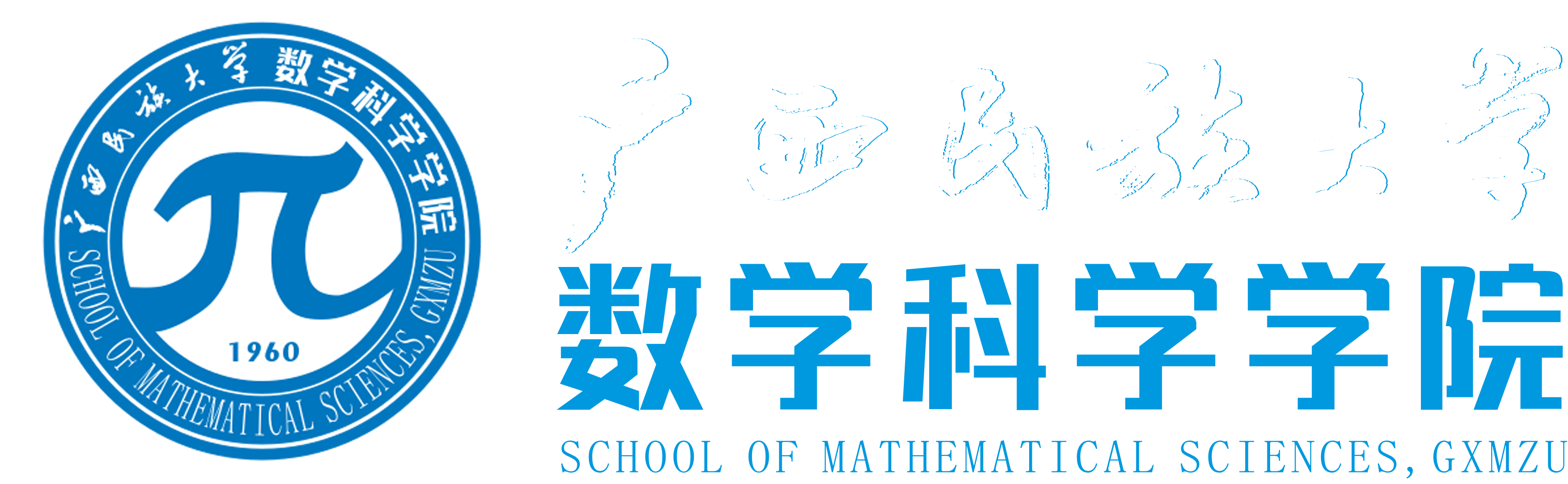 乐天使