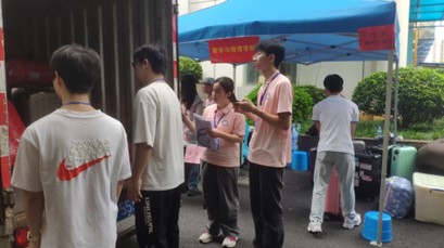 乐天使