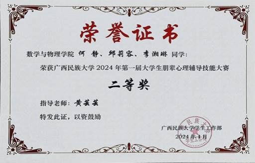 乐天使