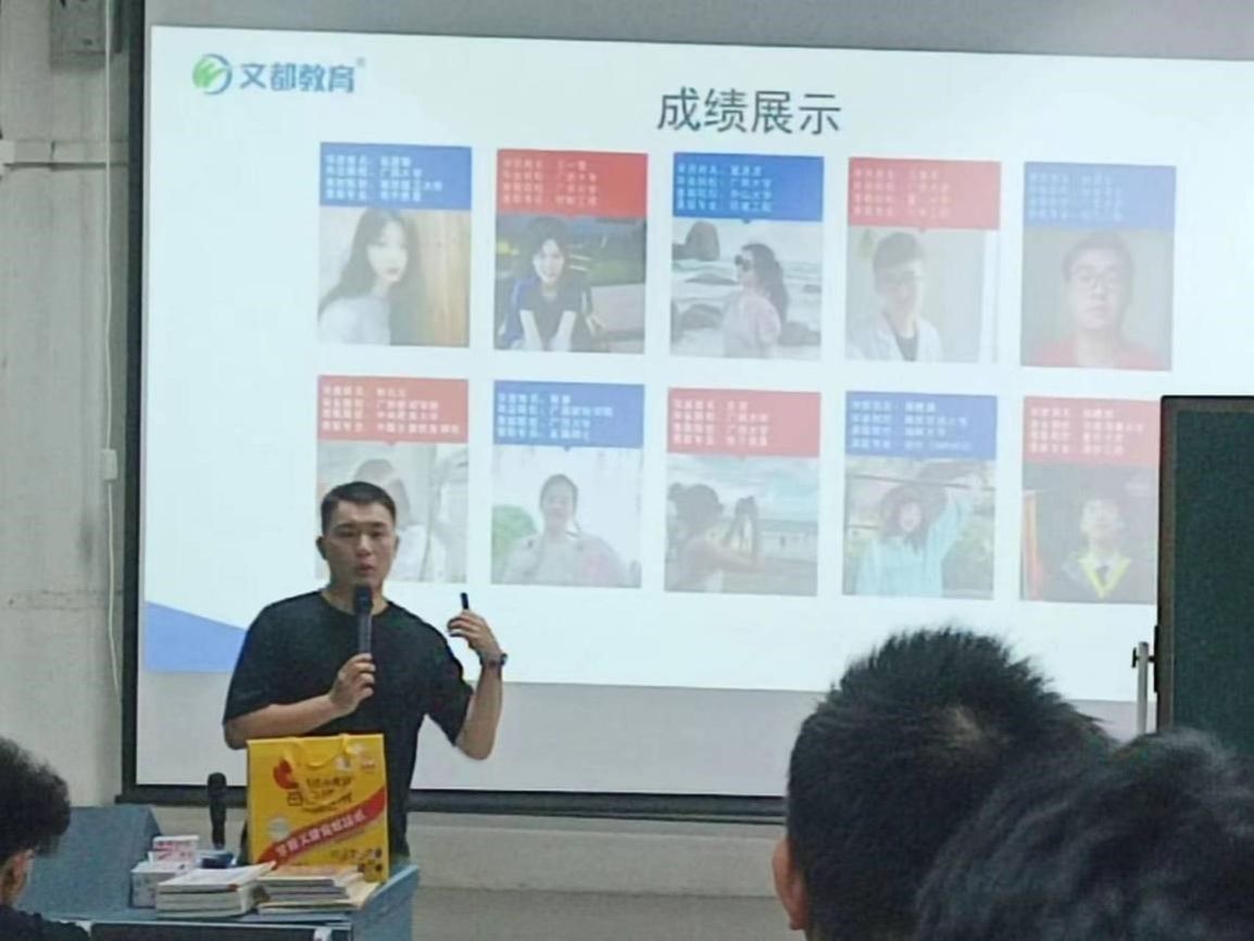 乐天使