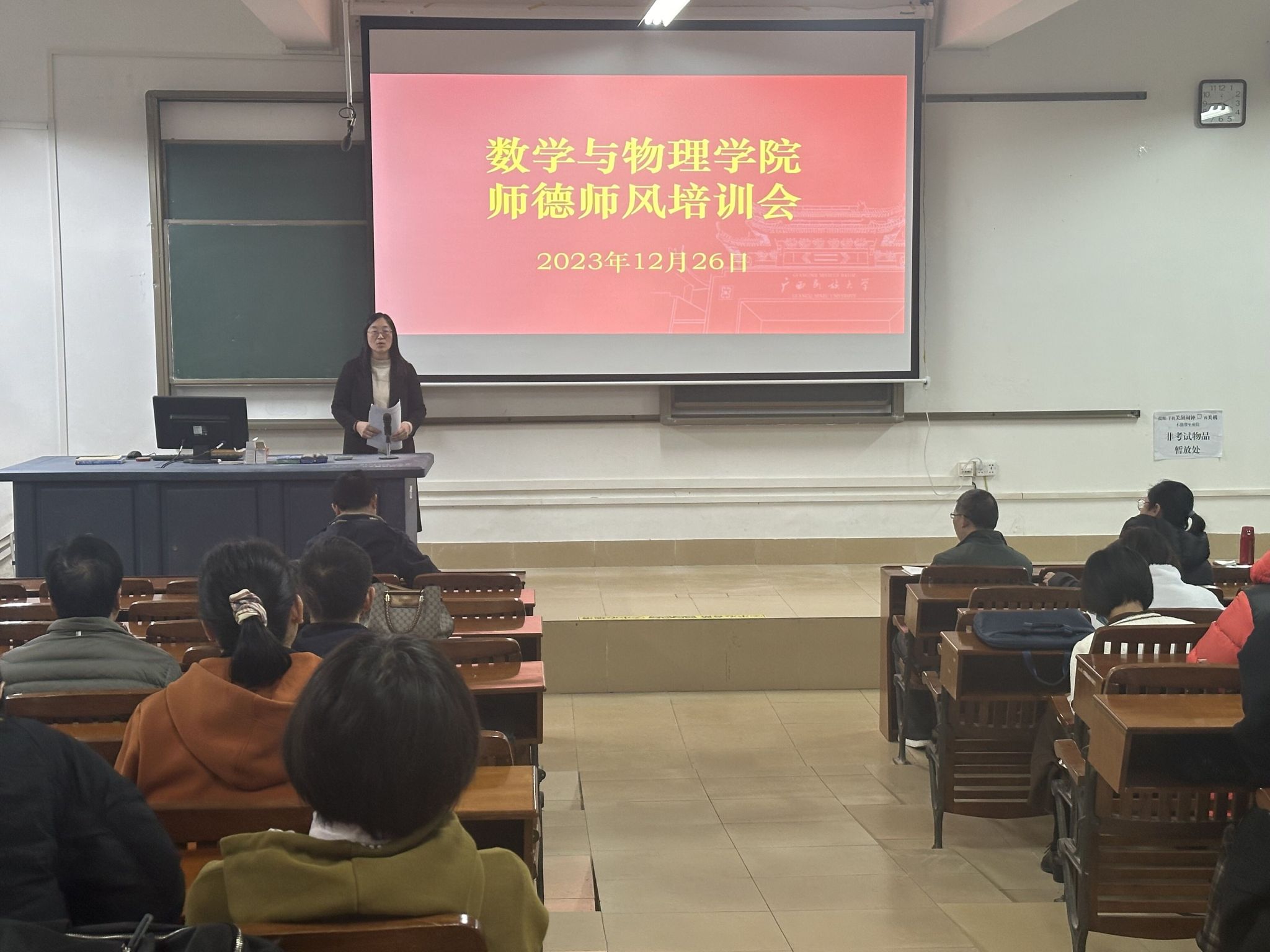 乐天使