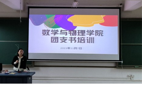 乐天使