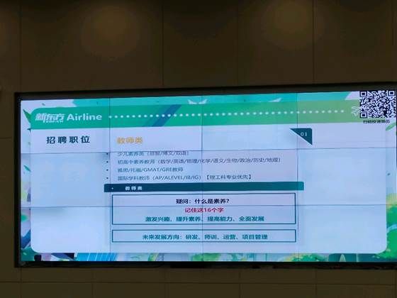 乐天使
