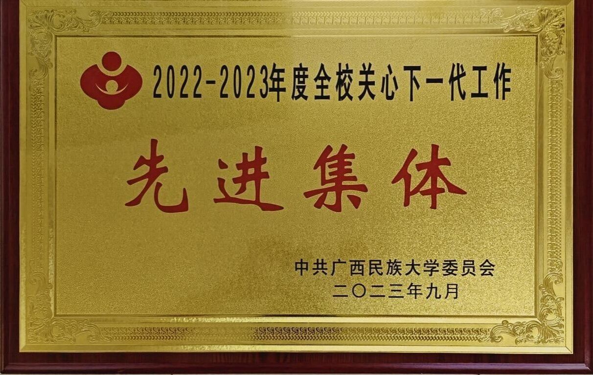 乐天使