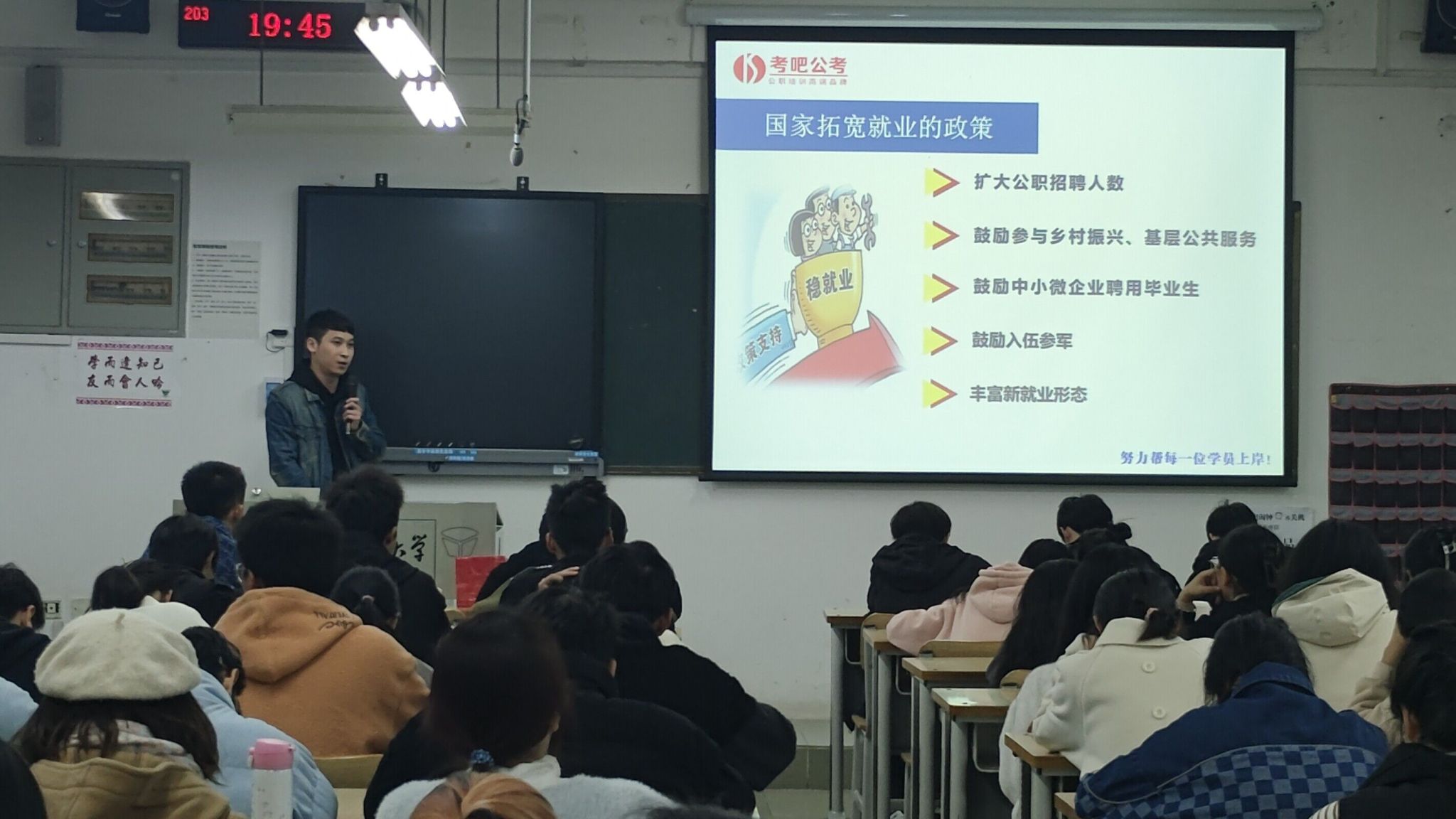 乐天使
