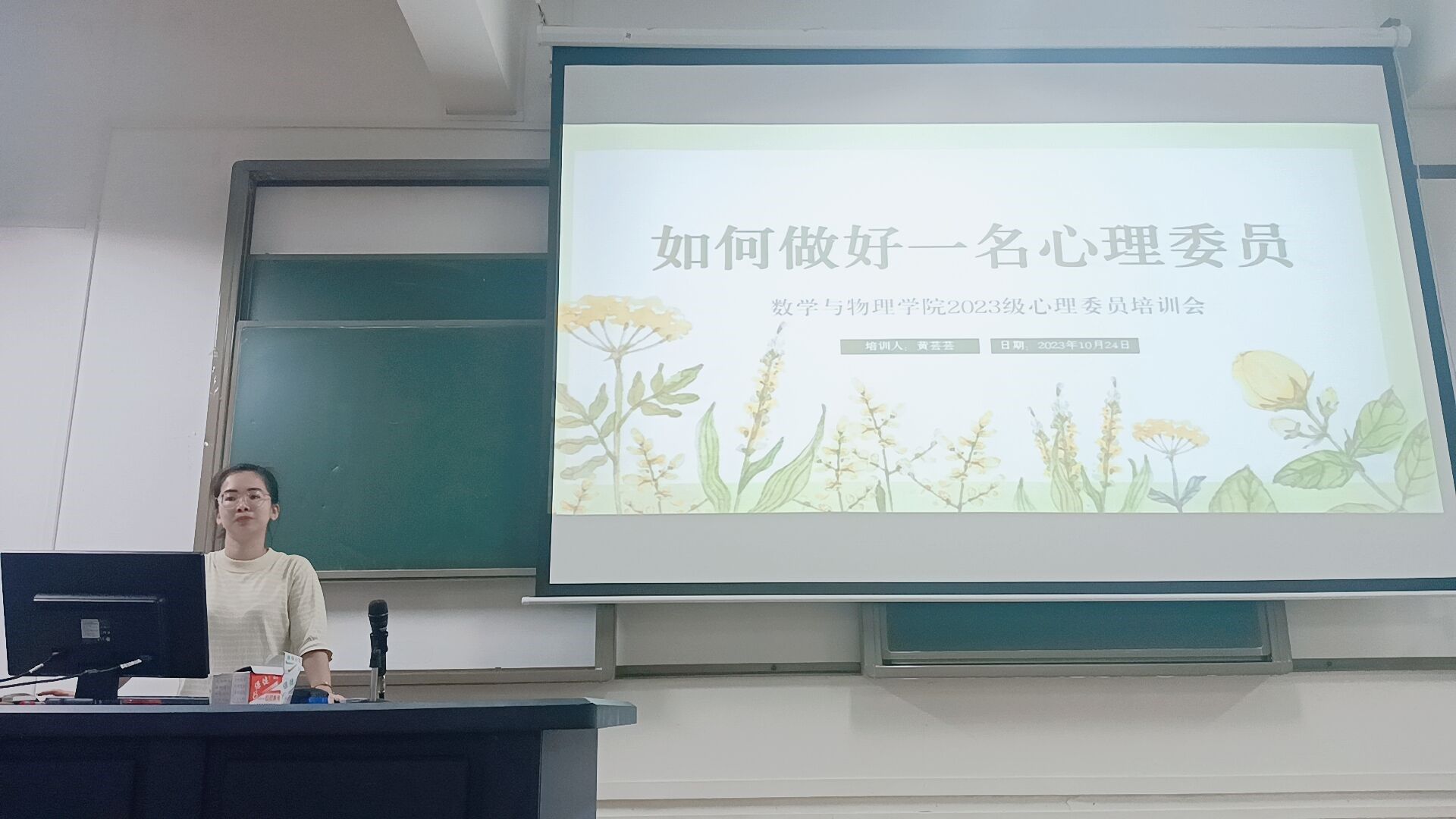 乐天使